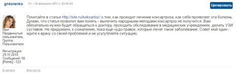 Купить естественные ссылки с ГАРАНТИЕЙ ☝ в Линкбилдер