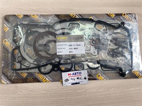 Купить Ремкомплект двигателя Nissan QR20DE в Новосибирске по цене: 3 ...