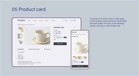 Posuda — Online Store/ E-commerce :: Behance