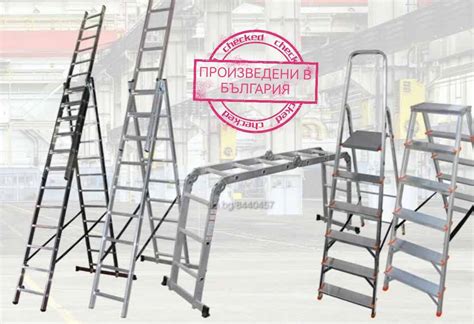 🇧🇬Алуминиеви стълби и скелета произведени в България🇧🇬 | Готови ...