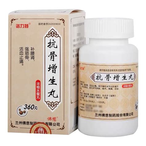 Китайская аптека Азия Фарм - Магазин китайской народной медицины ...