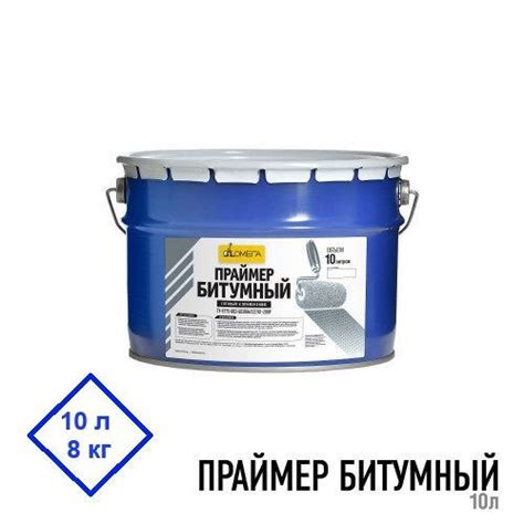 Праймер битумный 8 кг - купить по низким ценам в интернет-магазине OZON ...