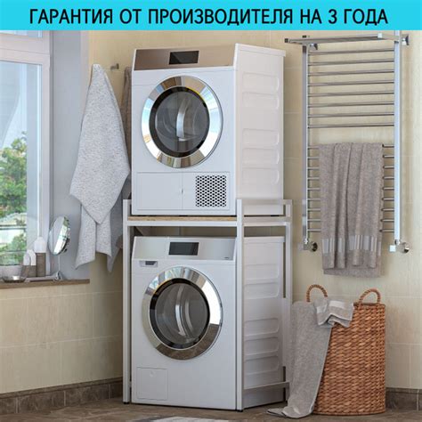 Стеллаж для ванной SW серия - белый каркас, 68х50х100 см, N-LOFT ...
