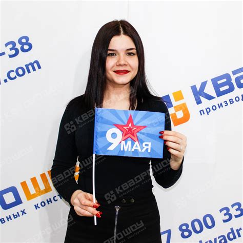 Купить флажки на палочке (трубочке) к 9 Мая