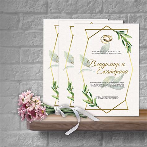 Приглашение на свадьбу | Behance