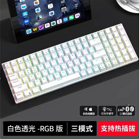 Rk Hot Swappable Rgb Light Rk Barebone Kit G Type C