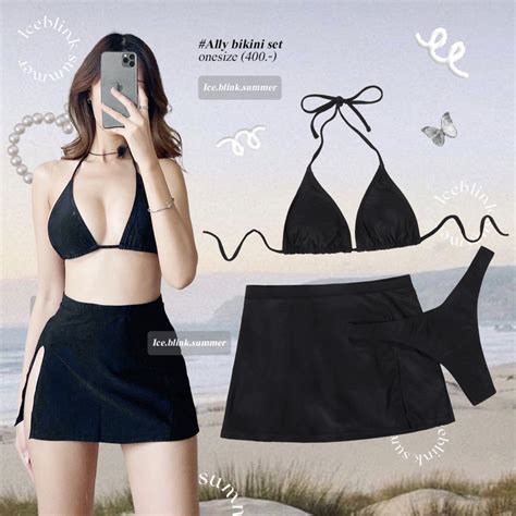 พรอมสง ICEBLINK Ally bikini set บกน ชดวายนำพรอมกระโปรงคลมสดำ พรอมสง Shopee