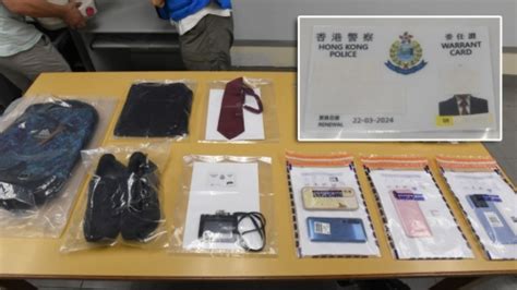 港女冒警用假委任证，讹称调查内地洗黑钱，骗6人共615万被捕 星岛环球网