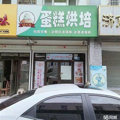 【1图】中介勿扰外卖蛋糕烘焙店还在营业中济南历下泉城广场商铺租售生意转让转让 济南58同城