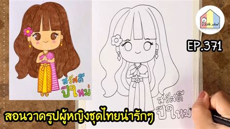draw  girl cute drawing