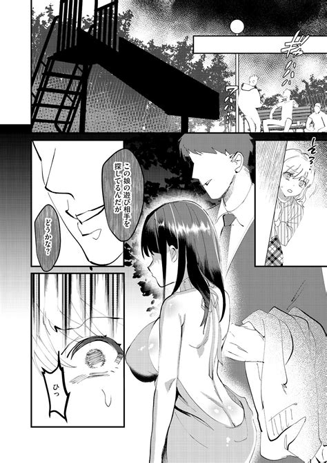 Cyberia Plus Vol Page Nhentai Hentai Doujinshi And Manga