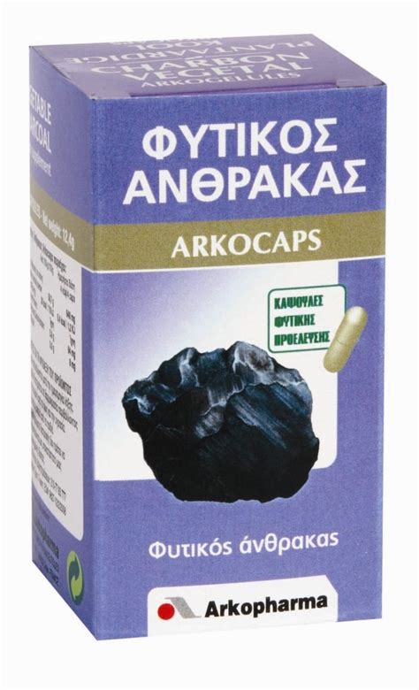 Arkopharma Arkocaps Φυτικός Άνθρακας 30 κάψουλες - Skroutz.gr