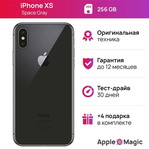 Смартфон Apple Айфон XS - купить по выгодной цене в интернет-магазине ...