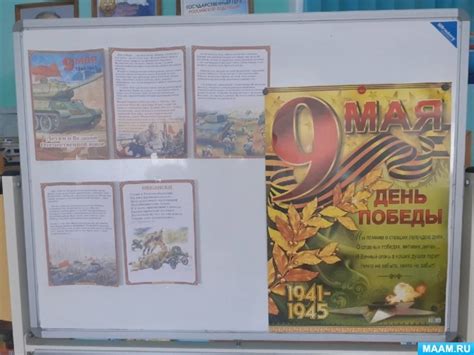 Воспитание патриотизма в ДОУ. Фотоотчет (10 фото). Воспитателям детских ...