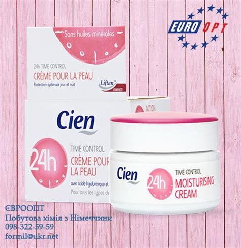 Épinglé par Побутова Хімія Євроопт sur Pur bio | Crème pour la peau ...
