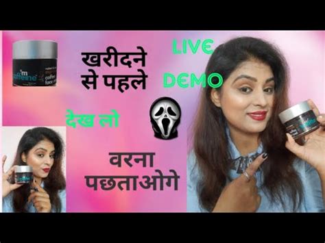M Caffeine Naked Row Coffe Face Mask Honest Review Live Demo YouTube