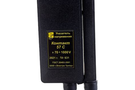 Указатель напряжения Электро Трейд до 1000В Контакт 57 С ET-UNN141 ...