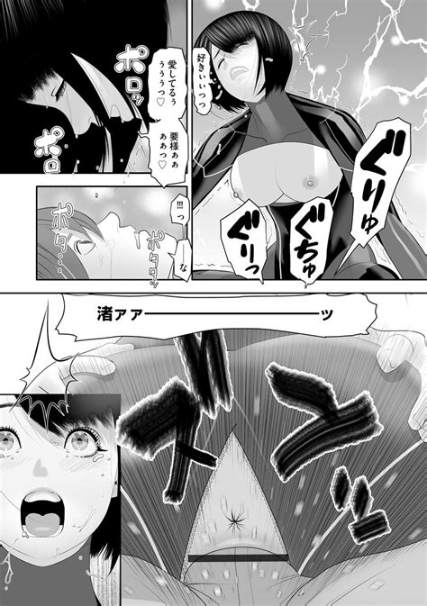 Body Line Page Nhentai Hentai Doujinshi And Manga