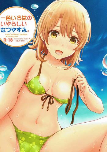 Isshiki Iroha No Iyarashii Natsuyasumi Nhentai Hentai Doujinshi And Manga