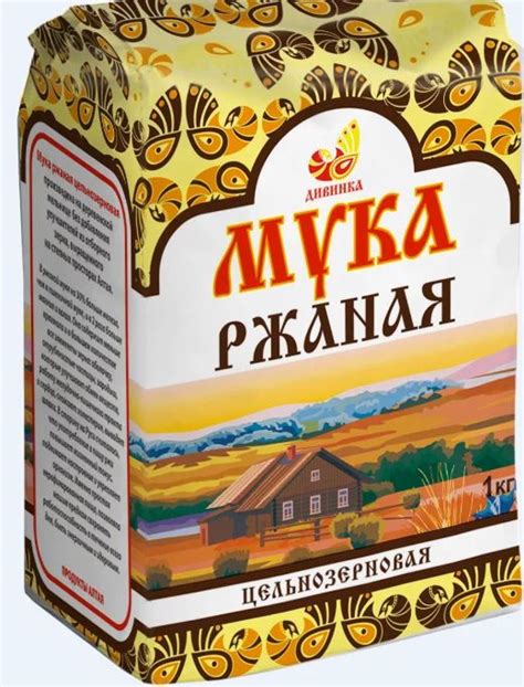 Мука ЦЕЛЬНОЗЕРНОВАЯ Ржаная 1 кг., Дивинка. - купить с доставкой по ...