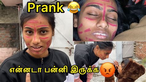 Make Up 💄prank On Wife 😂 Gone Extremely Wrong Tamil Prank Youtube