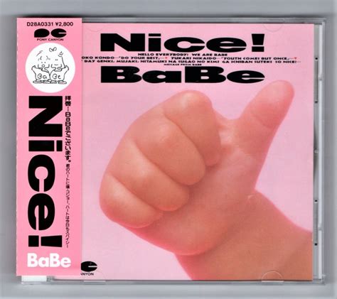 Ω 帯付 ベイブ BaBe 税表記無 1987年 CD ナイス Nice Somebody Loves You Hold Me 収録 近藤智子 二階堂ゆかり ハートブレイカーズ その他 売買