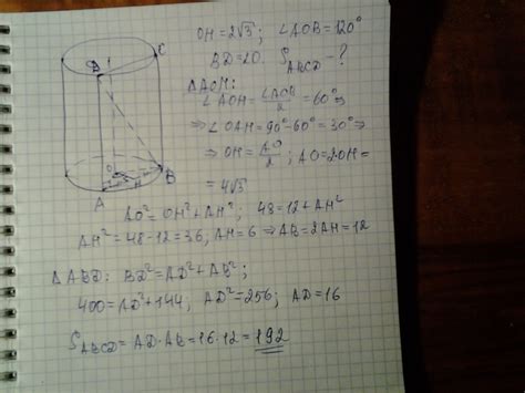 Паралельно осі циліндра на відстані 2*корінь з 3 см від неї проведено ...