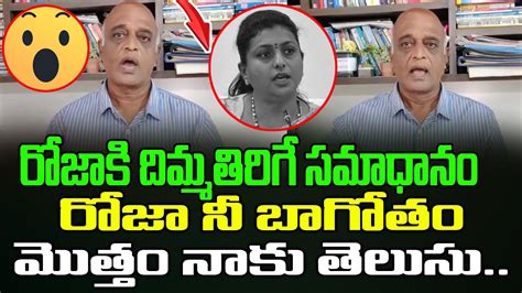 రజక దమమతరగ సమధన TDP Leader Sudhakar Reddy Hot Comments on