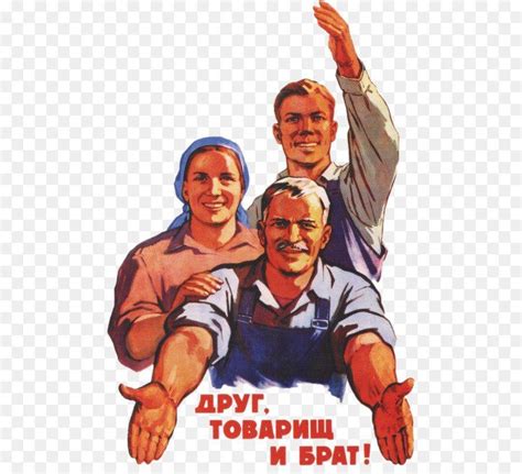 Создать комикс мем "история ссср, ссср, строители коммунизма" - Комиксы ...