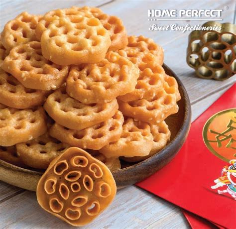 HOME PERFECT Copper Traditional Flower Star Biscuit Kuih Bintang