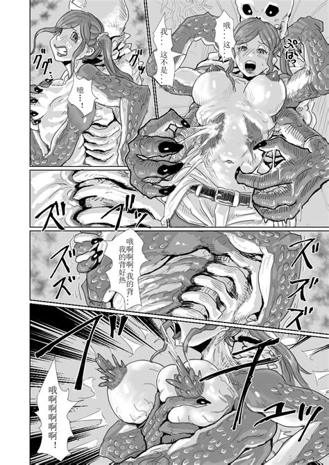 Page 142 Nhentai Hentai Doujinshi And Manga