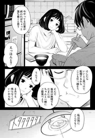 Hanamizuki Vol Nhentai Hentai Doujinshi And Manga