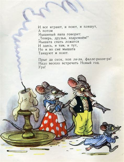 «Весёлый Новый Год» Альф Прейсен | UMKA