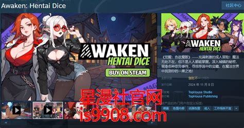 PC SLG 捆绑调教 ST新作 觉醒色欲魔骰Awaken Hentai Dice 星漫社game