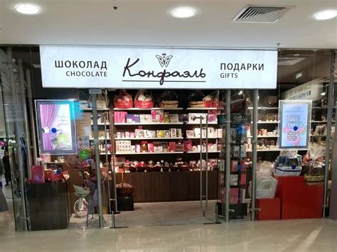 Конфеты с гусиным жиром и еще топ-9 легендарных конфет из Советского ...