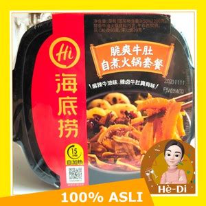 Jual Yam Haidilao Instant Hotpot Haidilao Lazy Hotpot Hai Di Lao Lazy Hot CRISPY TRIPE Kota