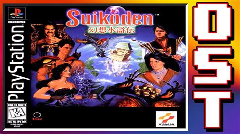 Suikoden PS1 OST Full Soundtrack YouTube