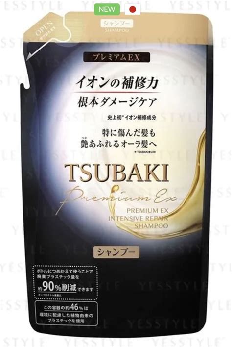 Shiseido - Tsubaki Premium EX Intensive Repair Shampoo интенсивно ...
