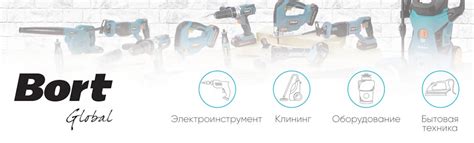 Как выбрать инструменты для автомобиля? — Bort Global на DRIVE2