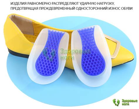 Купить силиконовые подпяточники с сотовидным амортизатором в интернет ...