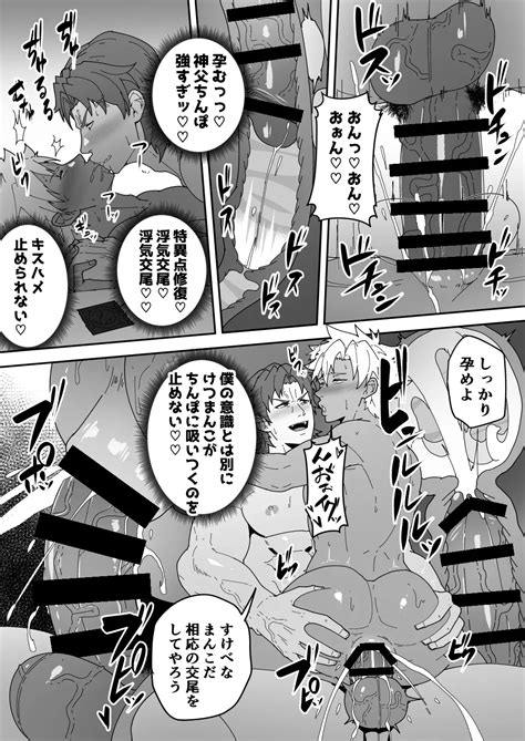 Comics SKEB Page Nhentai Hentai Doujinshi And Manga