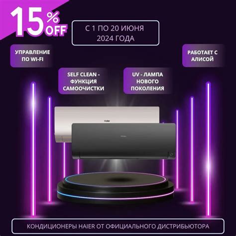 Mульти сплит-система HAIER AS25S2SF2FA-G + AS35S2SF2FA-B / 2U40S2SM1FA ...