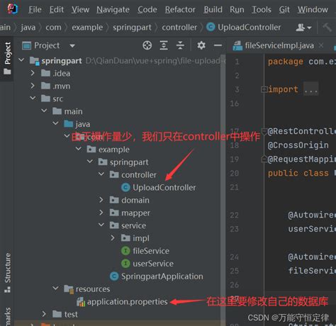 vue3 springboot实现文件上传 vue3 springboot文件上传 CSDN博客