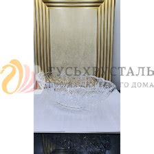 Хрусталь для стола