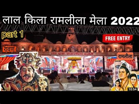 Lal Kila Ramleela Mela Part Aaj Huya Roll Ravan Ka Jaldi