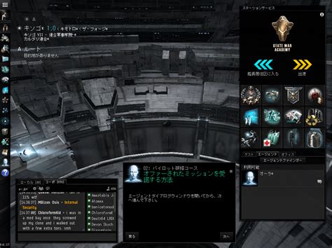 eve  japan wiki