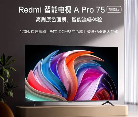 Redmi Smart TV A Pro 75 Launched with 4K Display, 120Hz Refresh Rate ...