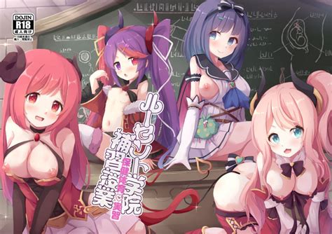 Lucent Gakuin Hoshuujugyou Houkentaiiku Jisshuu Nhentai Hentai