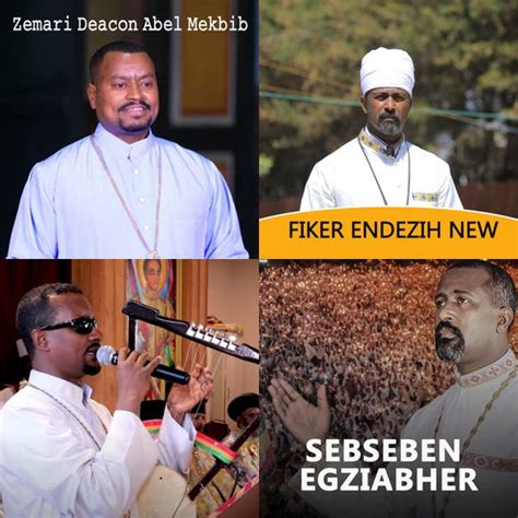 Ethiopian Orthodox Tewahedo Mezmur - playlist by Kidus Yosef | Spotify