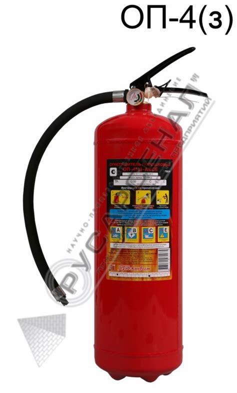 Порошковый огнетушитель ОП-4 оптом от производителя – НПО Русарсенал